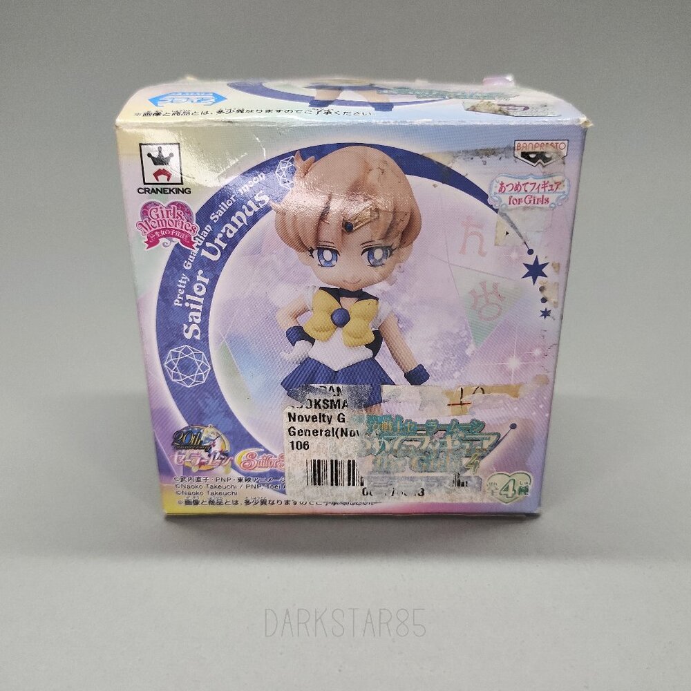 Banpresto Sailor Uranus Blind Box Mini Figure - Open Box, Figure Sealed